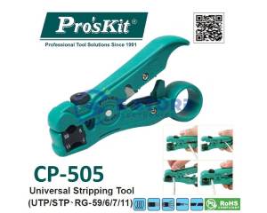 cp-505 stripping tool